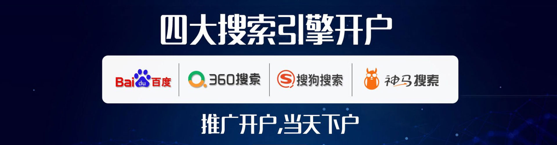 师宗sem专员