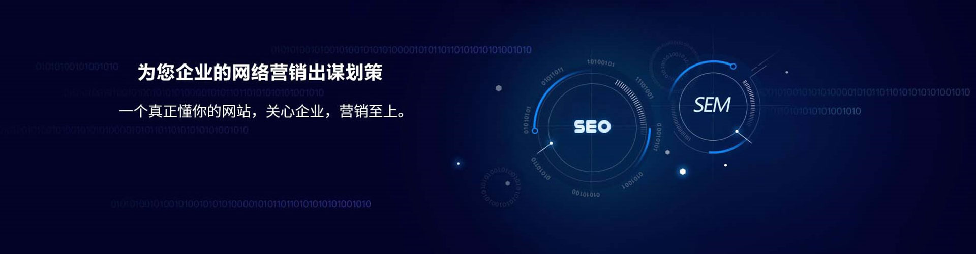 师宗竞价推广开户