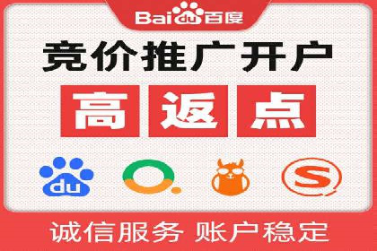 渠道开户返点对客户吸引力分析